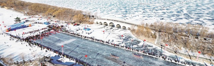 九州体育官网-开赛！冰面竞逐，龙舟破寒|冰上龙舟赛|嫩西湖|嫩江湾|大安|吉林_新浪体育_新浪新闻